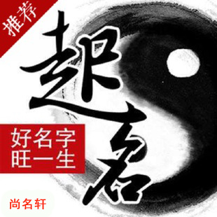 钦州市宝宝起名